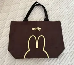 miffy ウサギシルエット トートバッグ