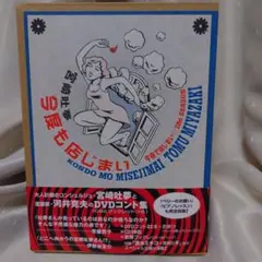 Item thumbnail for item 4af6fbae-9956-4824-9515-e5fbc0a0cb40