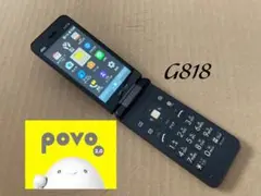 良品 G818 GRATINA 4G KYF39 SIMフリー ガラホ povo
