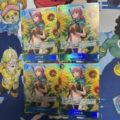 レベッカ　パラレル　4枚セット　ワンピースカードゲーム