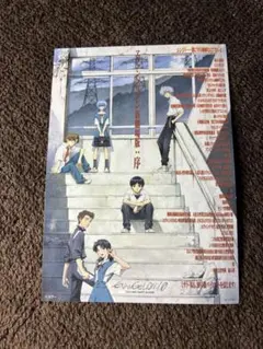 ヱヴァンゲリヲン新劇場版：序 B2ポスター - メルカリ