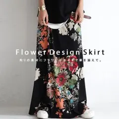 値下げ【美品】✨️antiqua✨️フラワーデザインスカート BK《完売品》