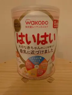 WAKODO はいはい 粉ミルク 2027年1月まで