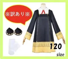 ハロウィン 女の子 子供 コスプレ ワンピース アーニャ　ベビー服 仮装 120