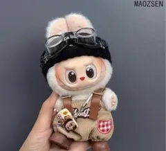 ラブブ洋服　Labubuぬいぐるみ着　17cm着せ替え服　ぬい服　6点セット