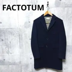 FACTOTUM ファクトタム メンズ カシミヤ混チェスターコート 44のサムネイル