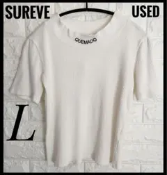 ☆USED☆SUREVE☆リブニットTシャツ！L