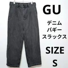 GU デニムバギースラックス ワイドデニムパンツ ストレートジーンズ カジュアル