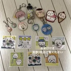 ちいかわ　キャラクターグッズセット 17点