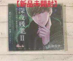 あーゃ様 リクエスト 2点 まとめ商品