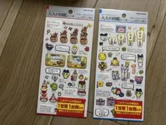 大人の図鑑 シール 2シートセット　たまごっちのおみせっち