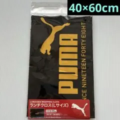 『新品』 PUMA プーマ 長方形 Lサイズ ランチクロスのサムネイル