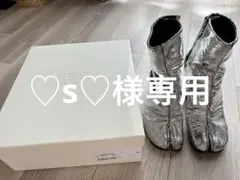 Maison Margiela タビブーツ36 ミラー