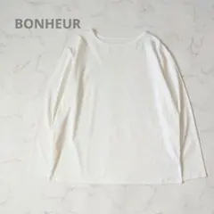BONHEUR ボヌール 綿100% カットソー M 白 無地 美品 長袖 単品のサムネイル