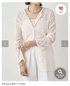 shenery ◇ カットレースレイヤードブラウス