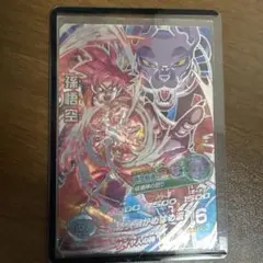 スーパードラゴンボールヒーローズ HG8-SEC LC 孫悟空 - メルカリ