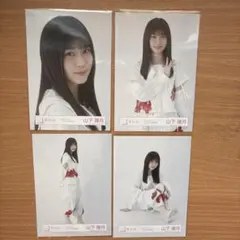 櫻坂46 山下瞳月 生写真 5種コンプ 櫻坂46 生写真 5th TOUR 2025 シルバー衣装 山下瞳月 コンプ｜Yahoo