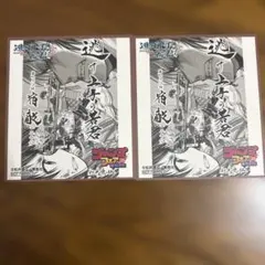 逃げ上手の若君 ミニ色紙 「ジャンプフェア in アニメイト2025」 購入特典