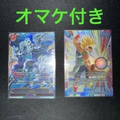 2026年最新】フュージョンワールド パラレル バーダックの人気アイテム