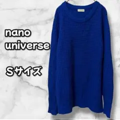N0408　ワッフル編みクルーネックニット　立体編み　ブルー　Sのサムネイル