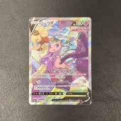 2026年最新】ミュウv sr s8 フュージョンアーツ 106/100の人気アイテム
