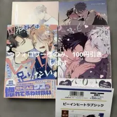 チャコたん様専用