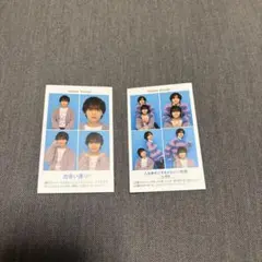 なにわ男子 大西流星 週刊TVガイド 四コマ証明写真 切り抜き 2枚セット