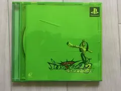 バスト ア ムーブ2 ダンス天国MIX PS1