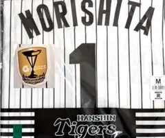 ⑨ М 森下選手　チャンピオンエンブレム　レプリカユニフォーム　阪神 2026年最新】チャンピオンユニフォーム 森下 阪神の人気アイテム