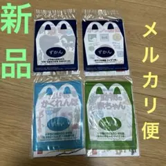 新品☆ハッピーセット 小学館の図鑑 NEO 4冊セット③