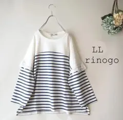 新品値引き　ＬＬ青白ボーダー*肩レースドロップショルダーカットソー　大きいサイズ