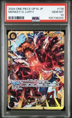 スーパードラゴンボールヒーローズ PSA 10 2020 スーパー・ドラゴンボール ヒーローズ ベジット SEC PSA 10