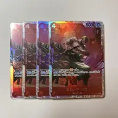 ワンピースカード　ST21-015 ロロノア・ゾロ