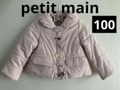 petit main【100】リボン付ジャケット プティマイン ジャンパー 上着