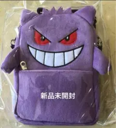 ゲンガー　ポシェットのサムネイル