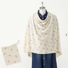 巾着付き授乳ケープ くま柄