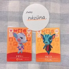 ぴぴ様専用ページ