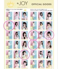 S.yuuna0518様 専用