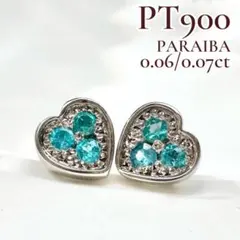 【美品】PT900 パライバ0.06ct / 0.07ct ピアス