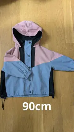カラフル フード付きジャケット 90cm