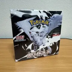 スカーレット&バイオレット 拡張パック ホワイトフレア　シュリンク付き未開封品