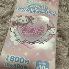 Item thumbnail for item dcd991be-35d6-4239-8188-ec64dce4c54a