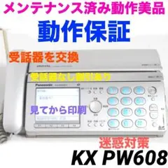 入手困難/動作良好】 シャープ 書院 ワープロ MA-10 SHARP - メルカリ