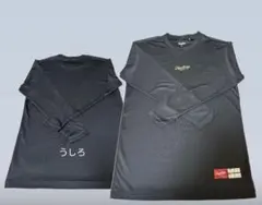 黒 長袖 アンダーシャツ ロゴ入り