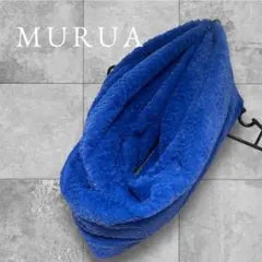 【セールお値下げ】MURUA スヌード　青ブルー　マフラー暖かい