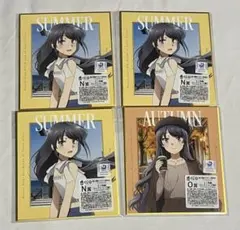 くじQ 青春ブタ野郎 ミニ色紙 N賞×3 O賞 4枚セット