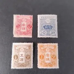 銭単位切手 大正10年 裕仁帰朝記念 4種完 ヒンジ跡あり 1900円 - メルカリ