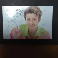 BTS 2020 シーグリ ポストカード RM