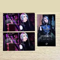 2025年最新】PIERROTアイジの人気アイテム - メルカリ