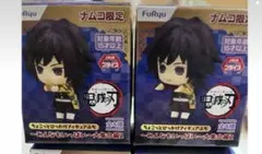 鬼滅の刃　ちょこっとひっかけフィギュアぷち　義勇 2種セット